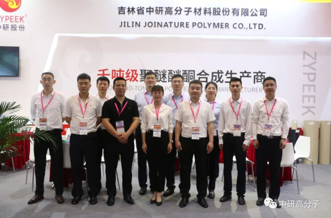 <b>2023國際橡塑展圓滿落幕 中研股份團(tuán)隊(duì)滿載而歸！</b>