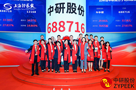 <b>端午|中研股份祝大家端午安康！</b>