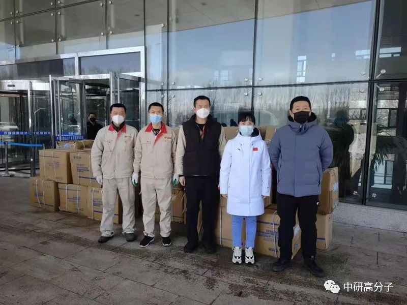 <b>眾志成城 抗擊疫情│中研股份捐贈防疫物資，凝心聚力共同抗疫！</b>